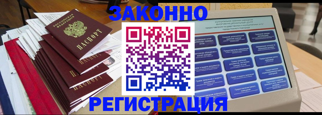 найти адрес прописки в Вельске